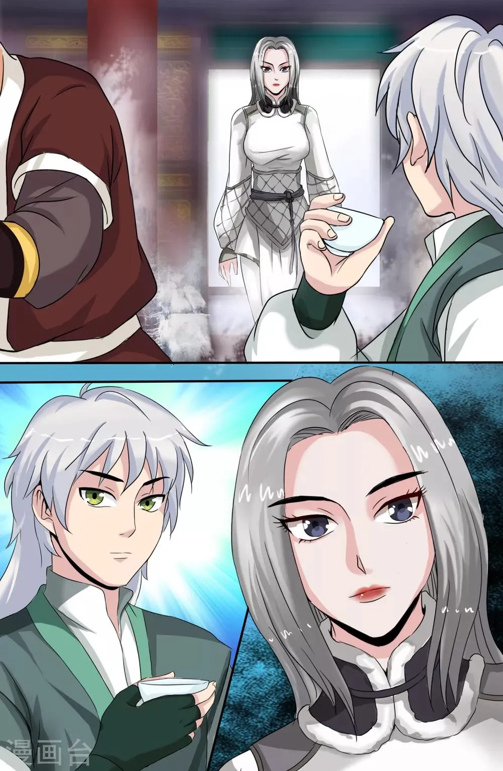 第140话 第7页