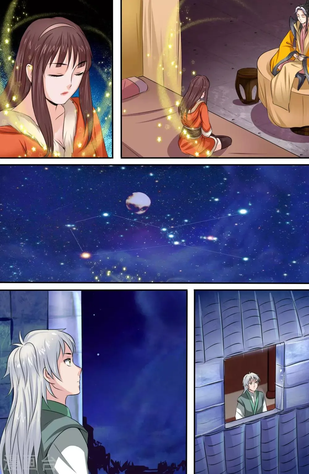 第143话 第9页
