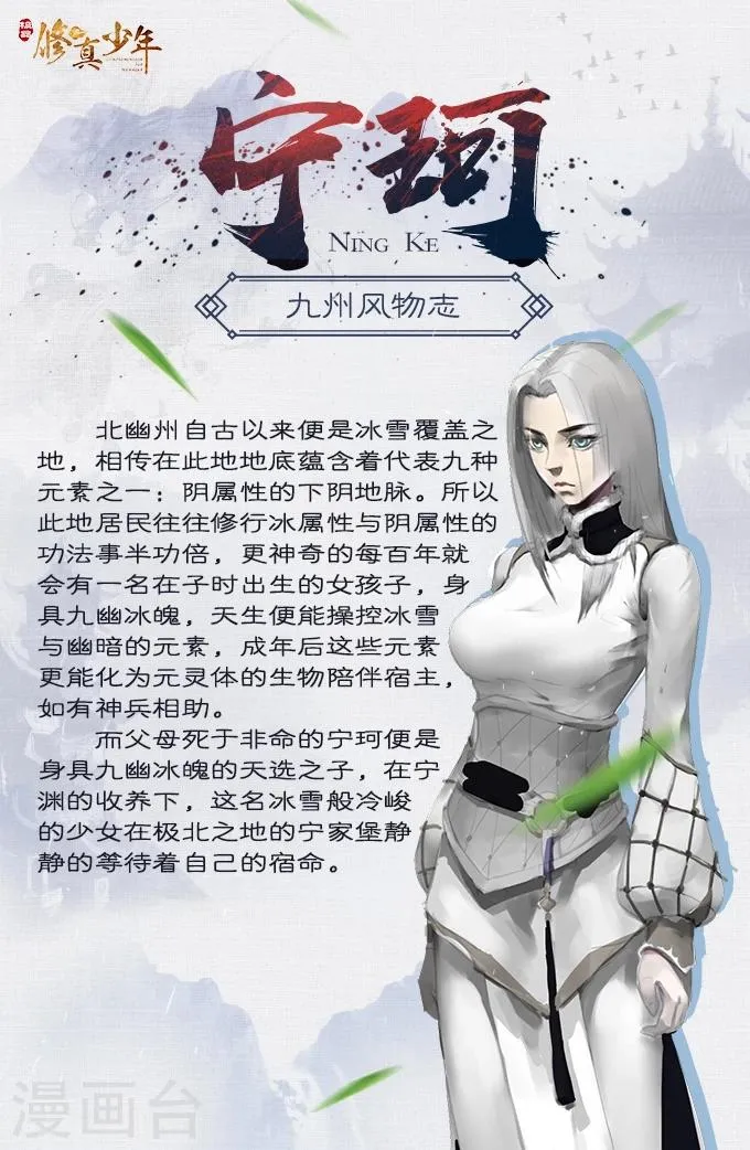 第143话 第12页