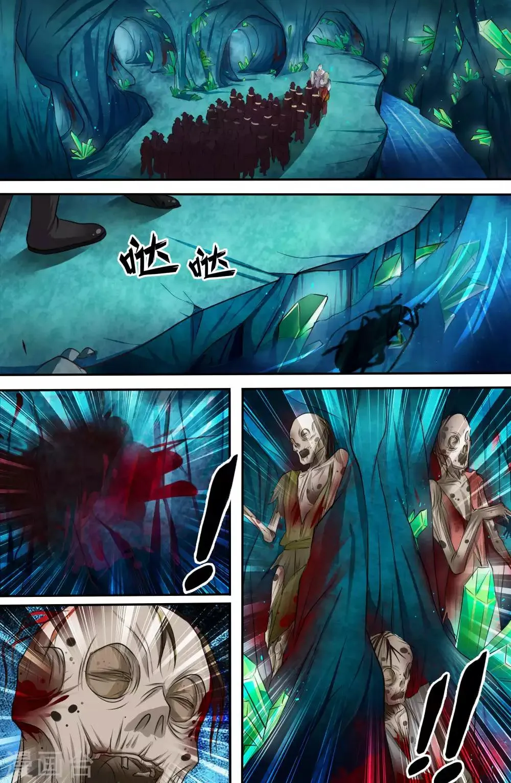第144话 第6页