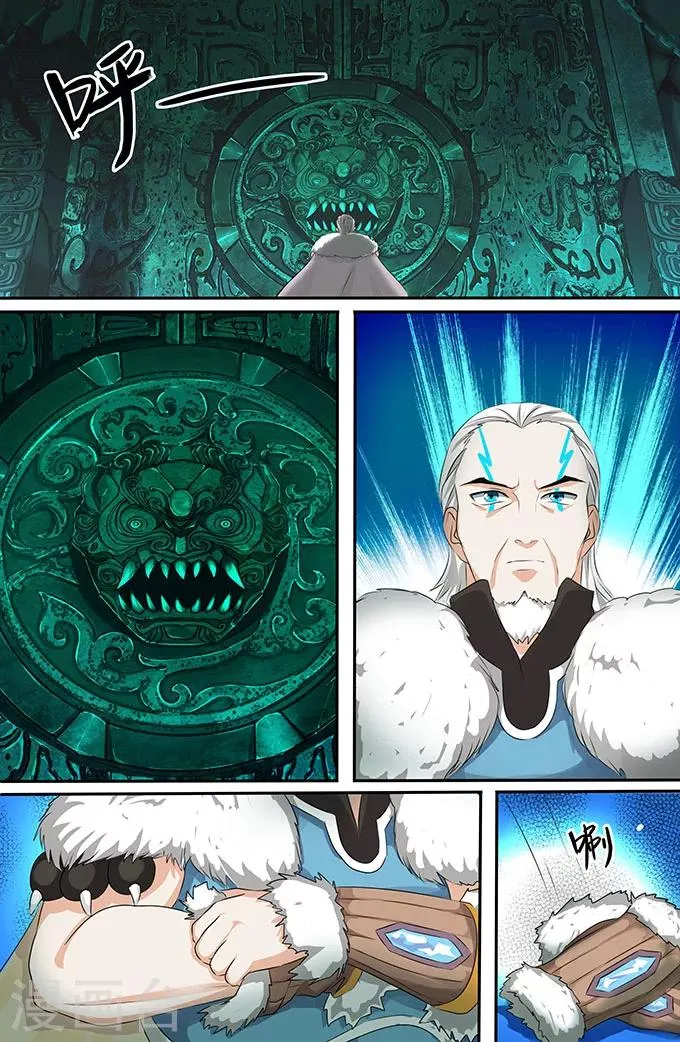 第145话 宁家 第10页