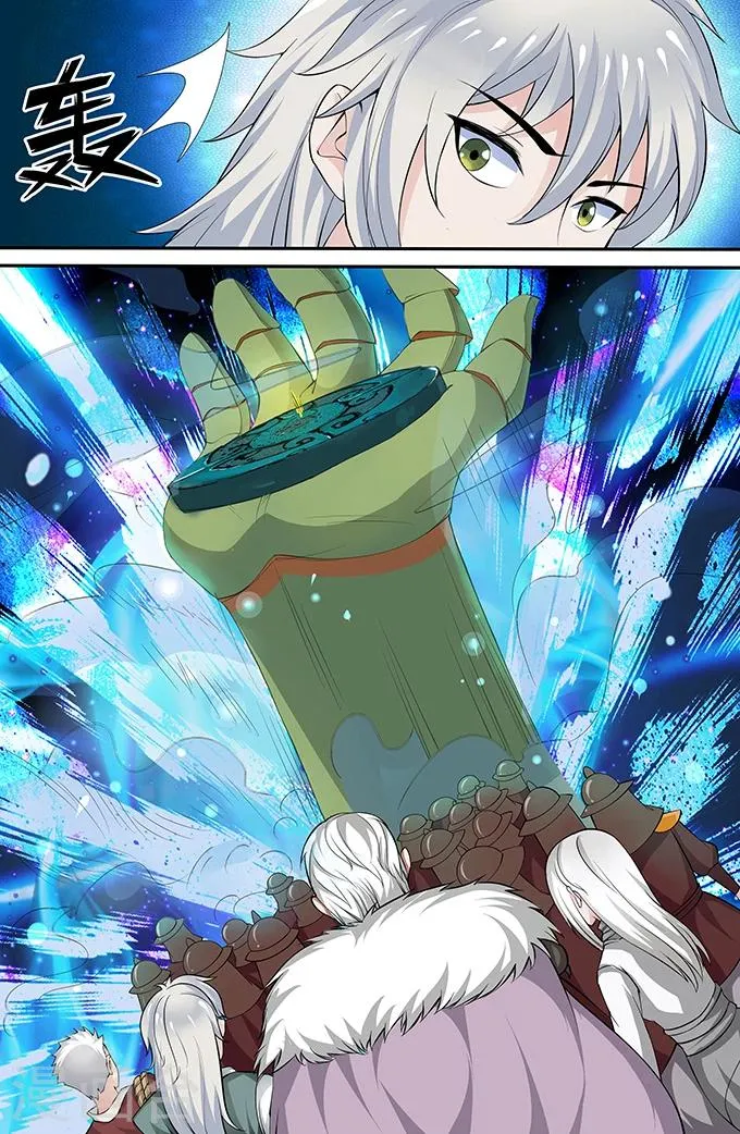 第146话 魂铜巨像 第4页