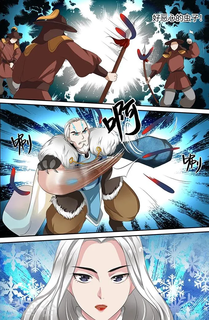 第151话 万物生 第2页