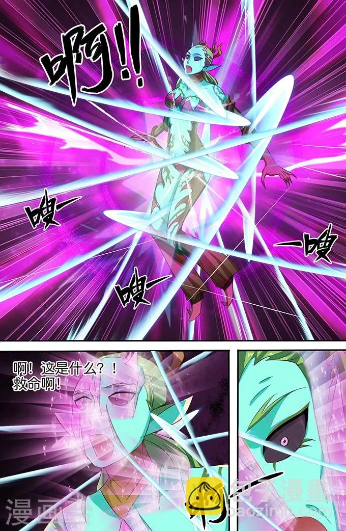 第151话 万物生 第10页