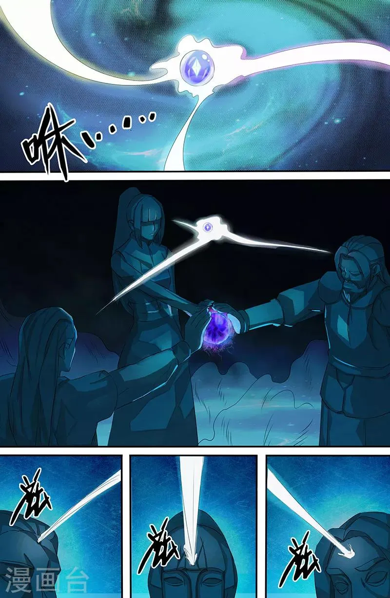 第164话 华丽升级 第1页