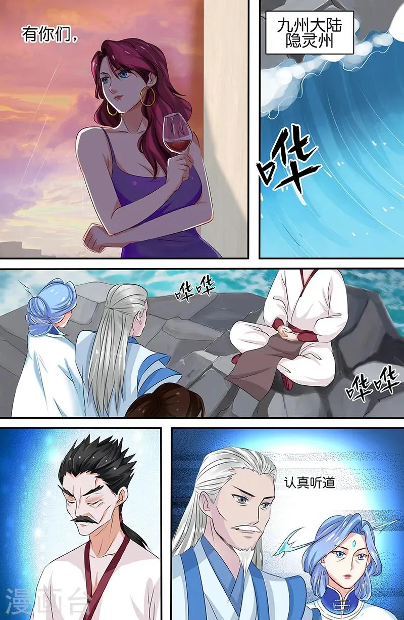 最终话 我会一直走下去 第10页