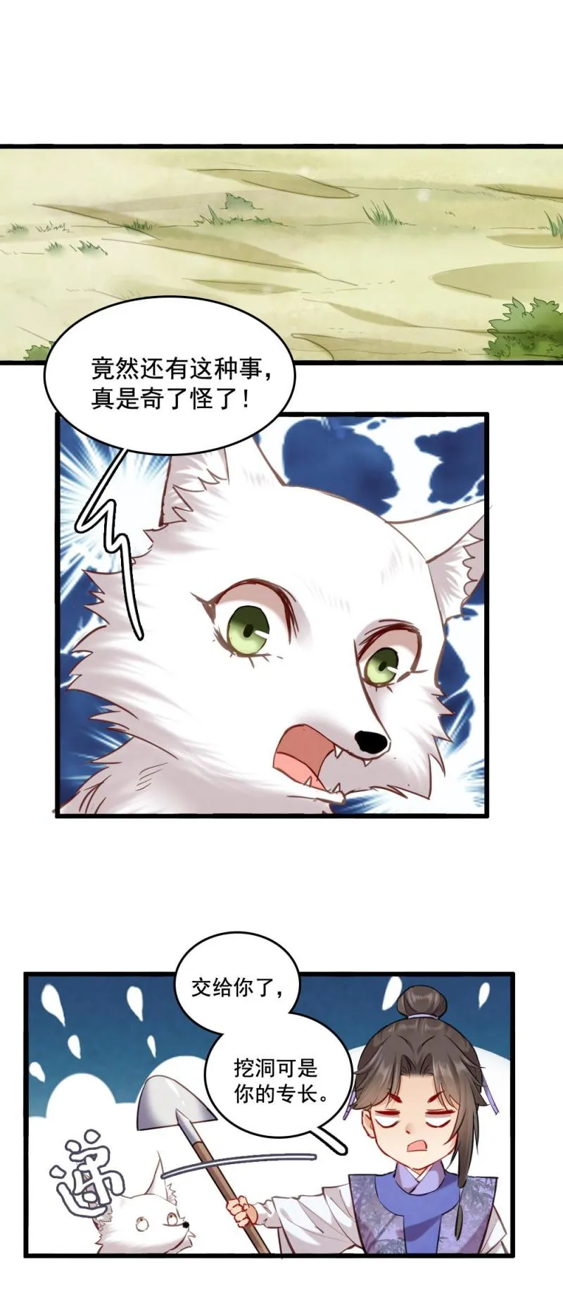 121 第2页