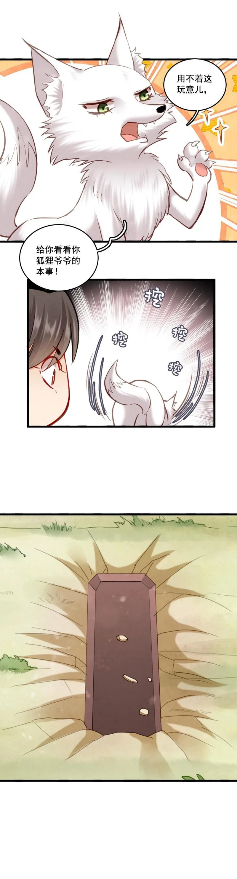 121 第3页
