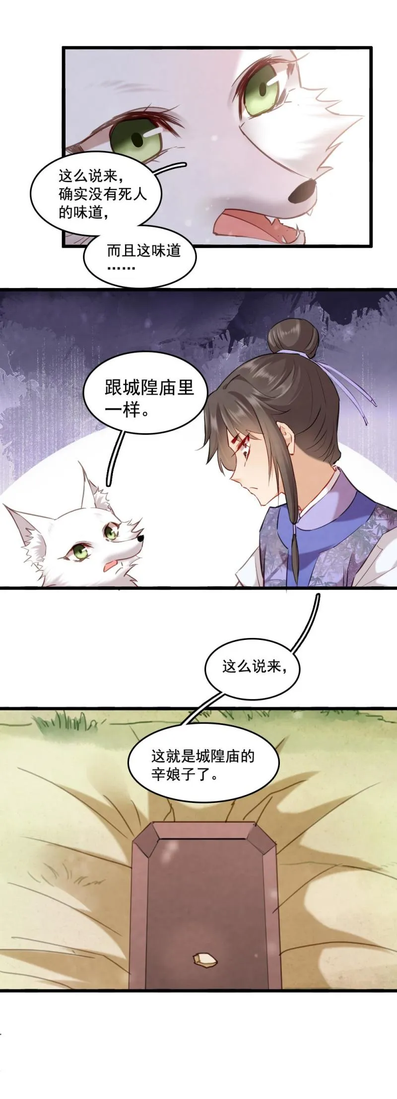 121 第5页