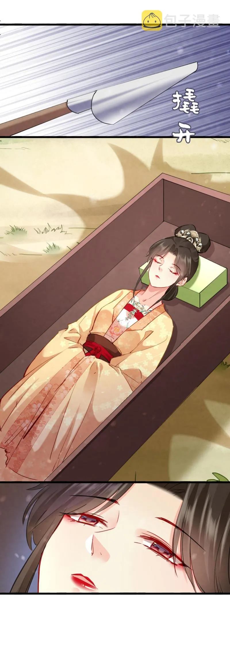 121 第6页