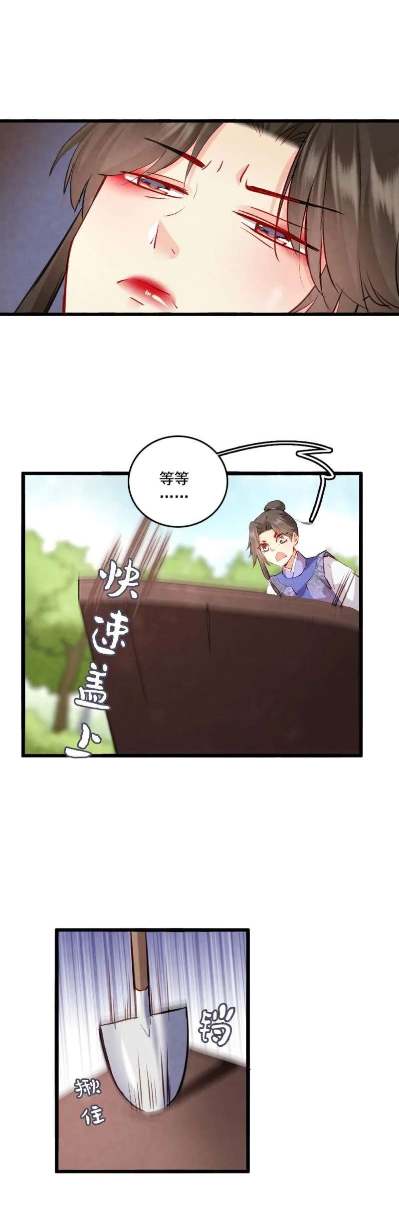 121 第7页