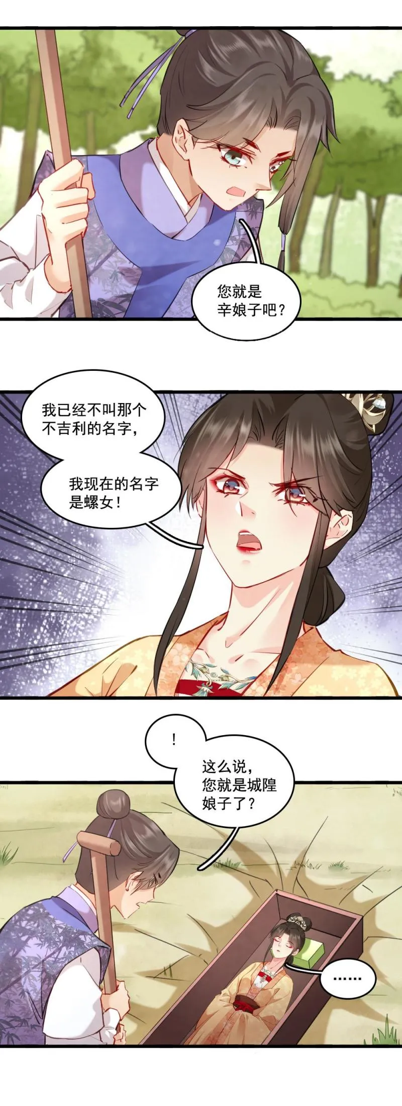 121 第8页