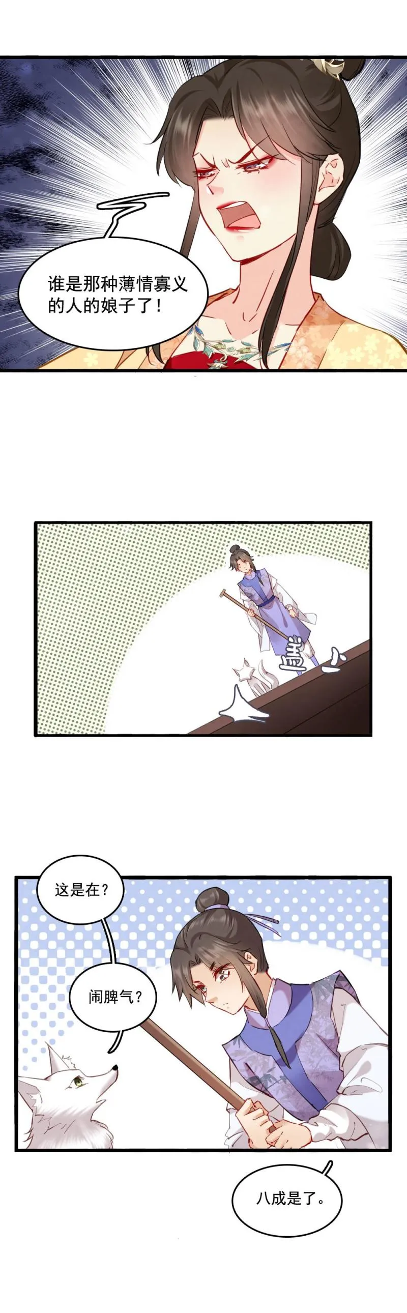 121 第9页