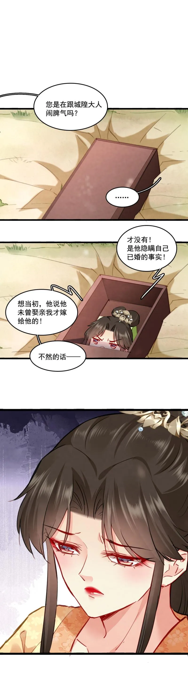 121 第10页