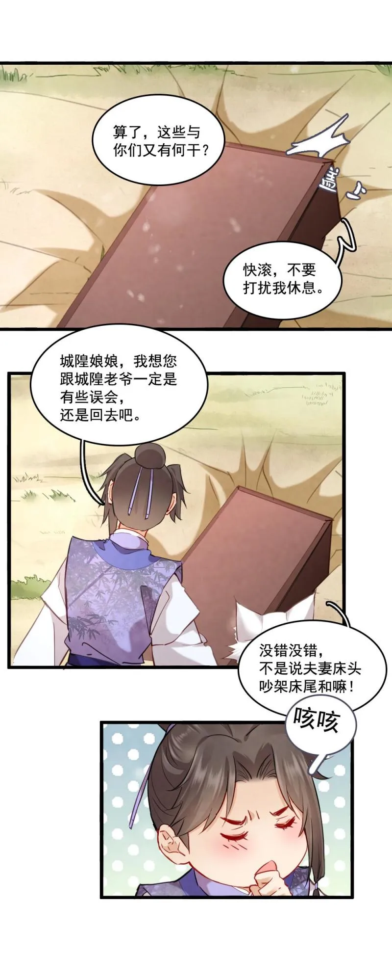 121 第11页