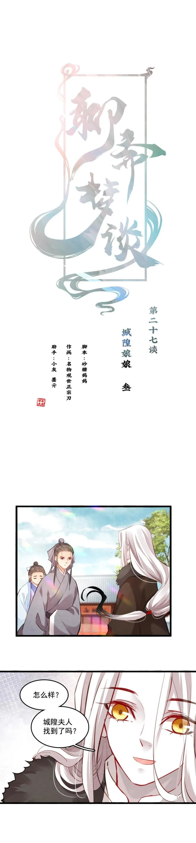 121 第13页