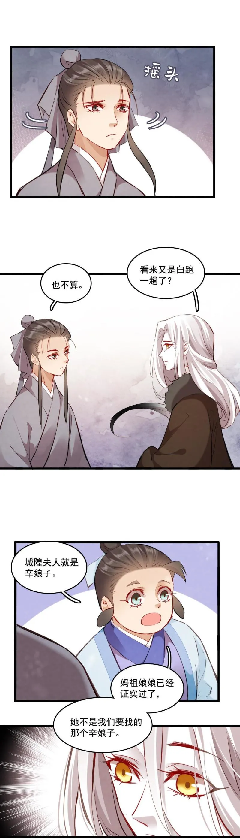 121 第14页