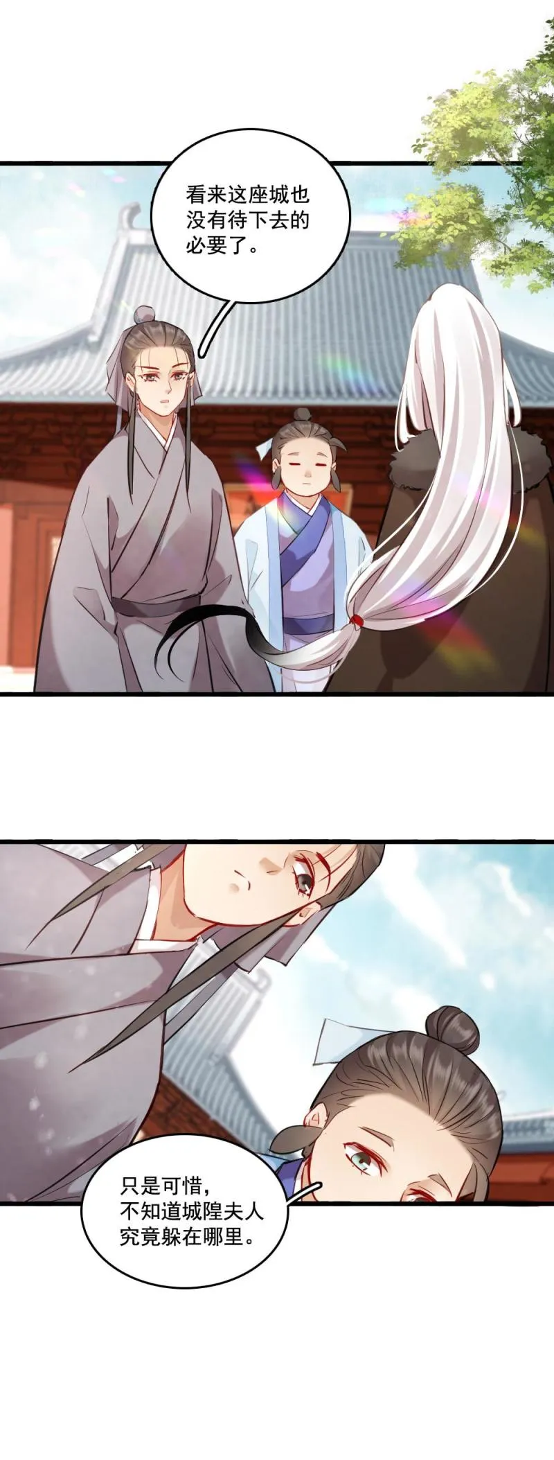121 第15页
