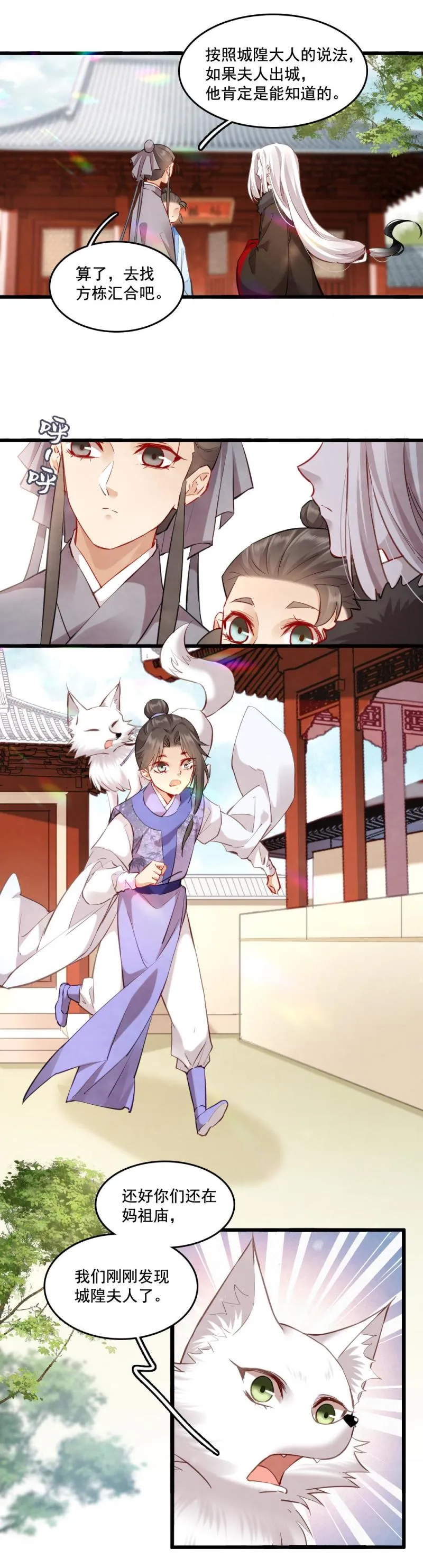 121 第16页