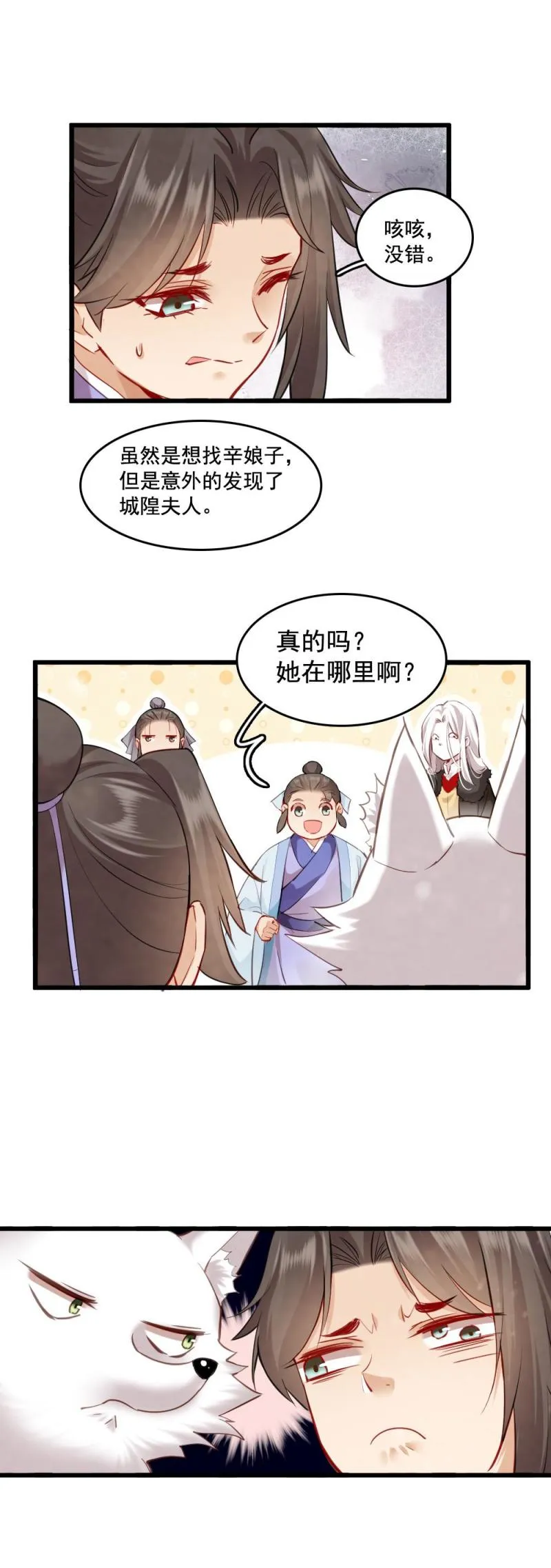 121 第17页