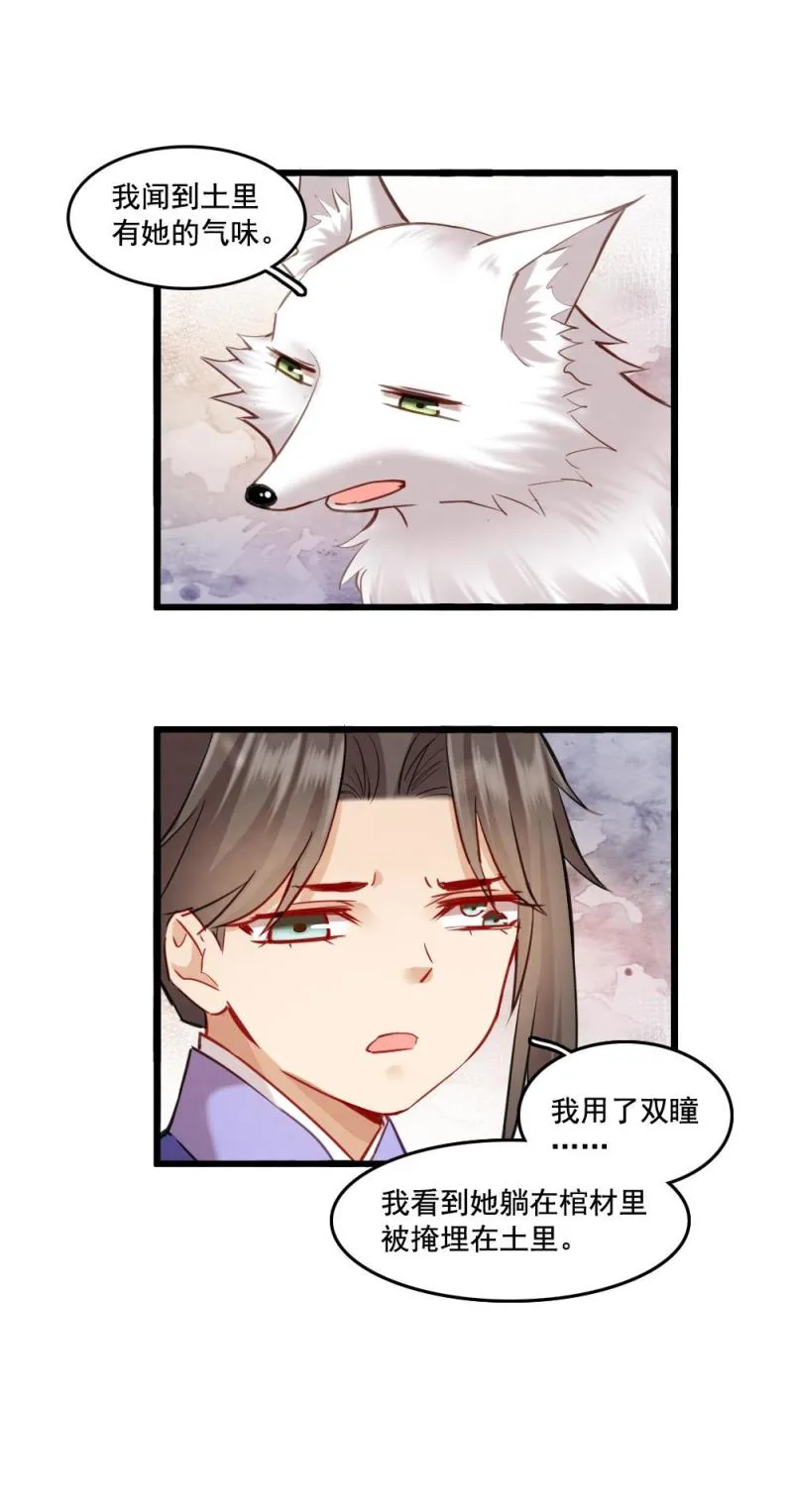 121 第18页