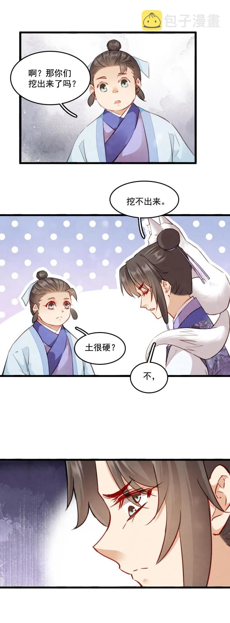 121 第19页