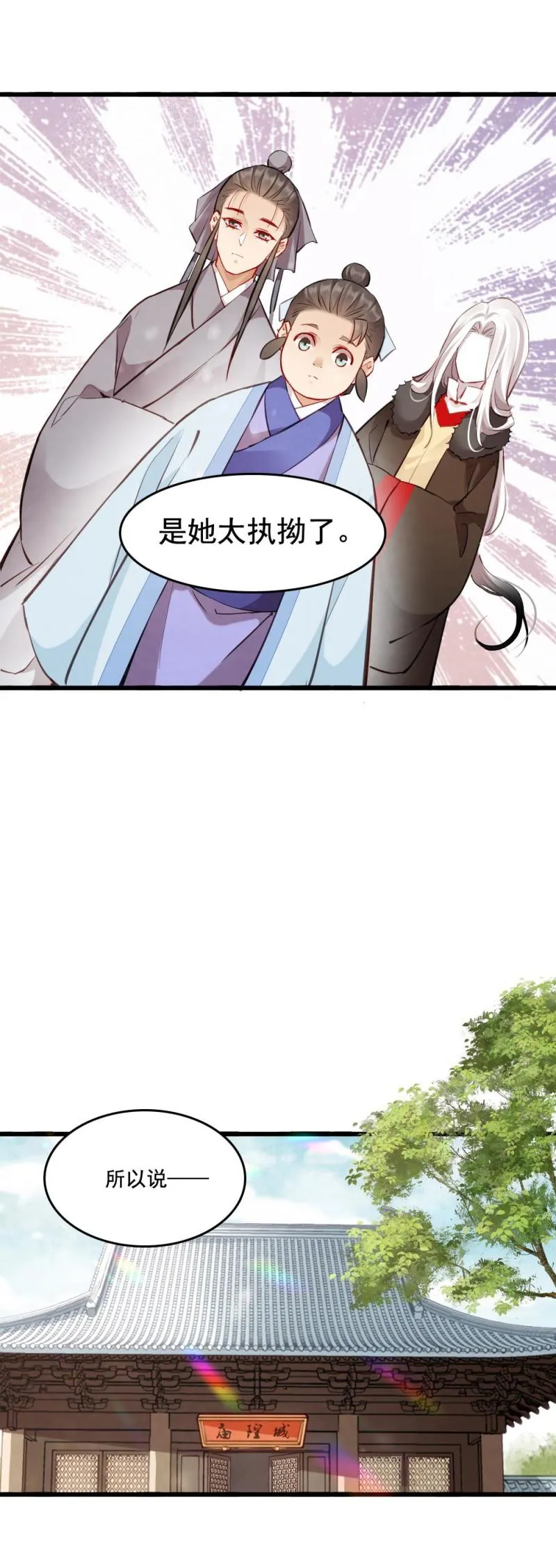 121 第20页