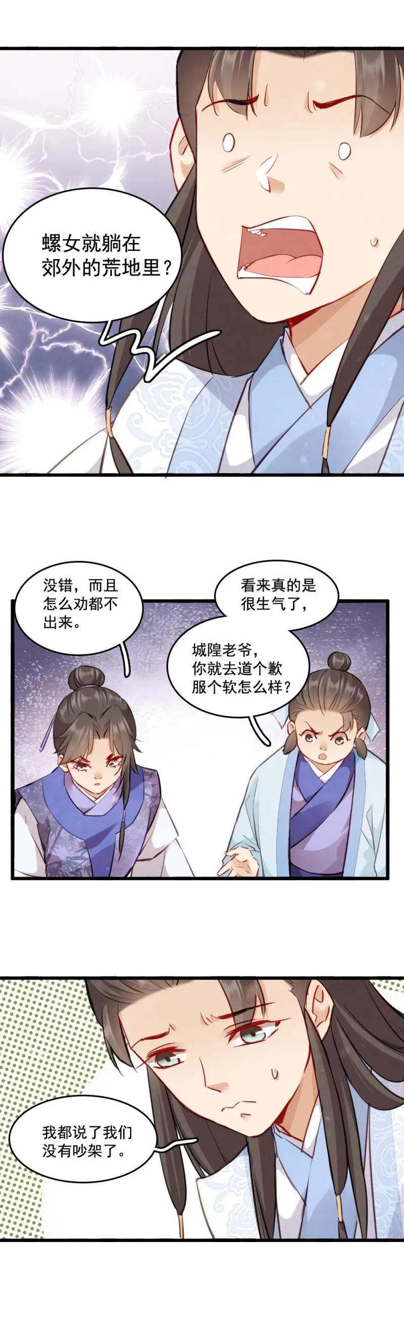 121 第21页