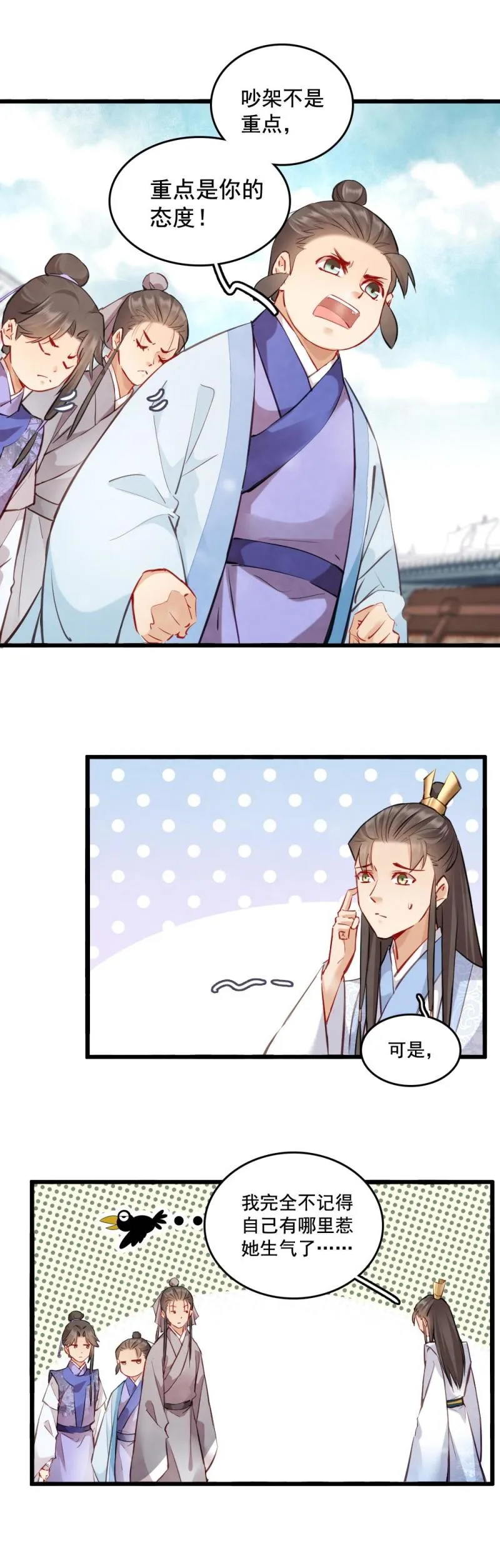 121 第22页