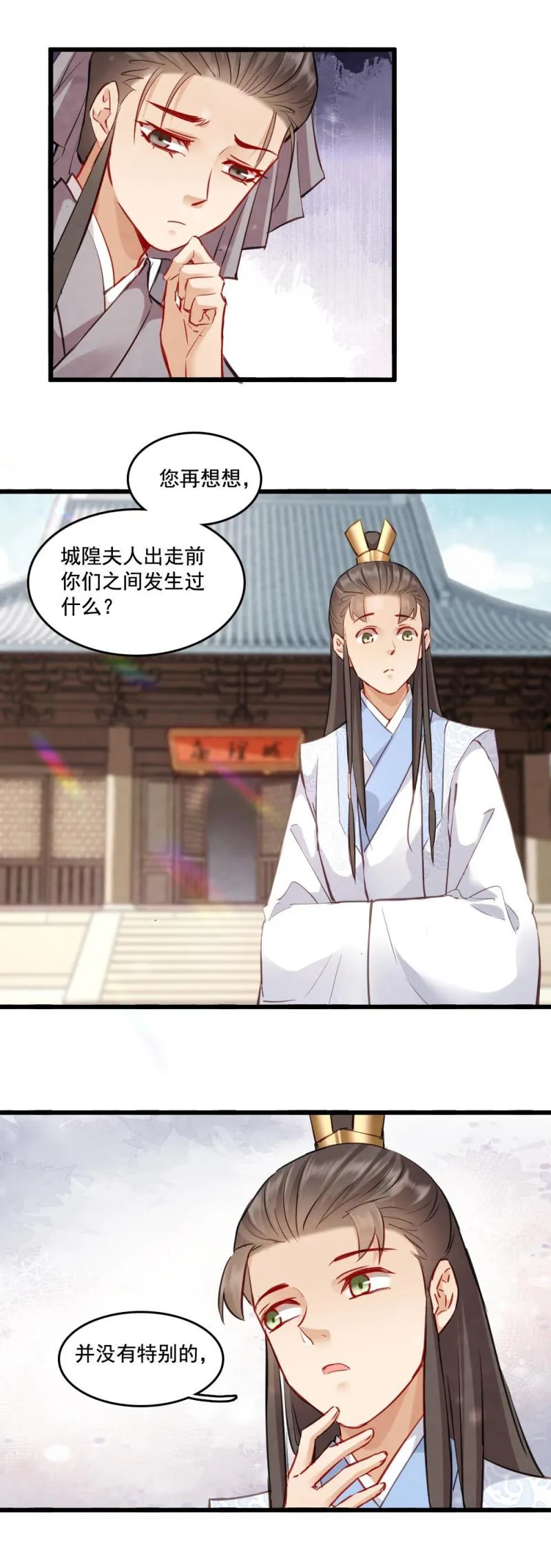 121 第23页