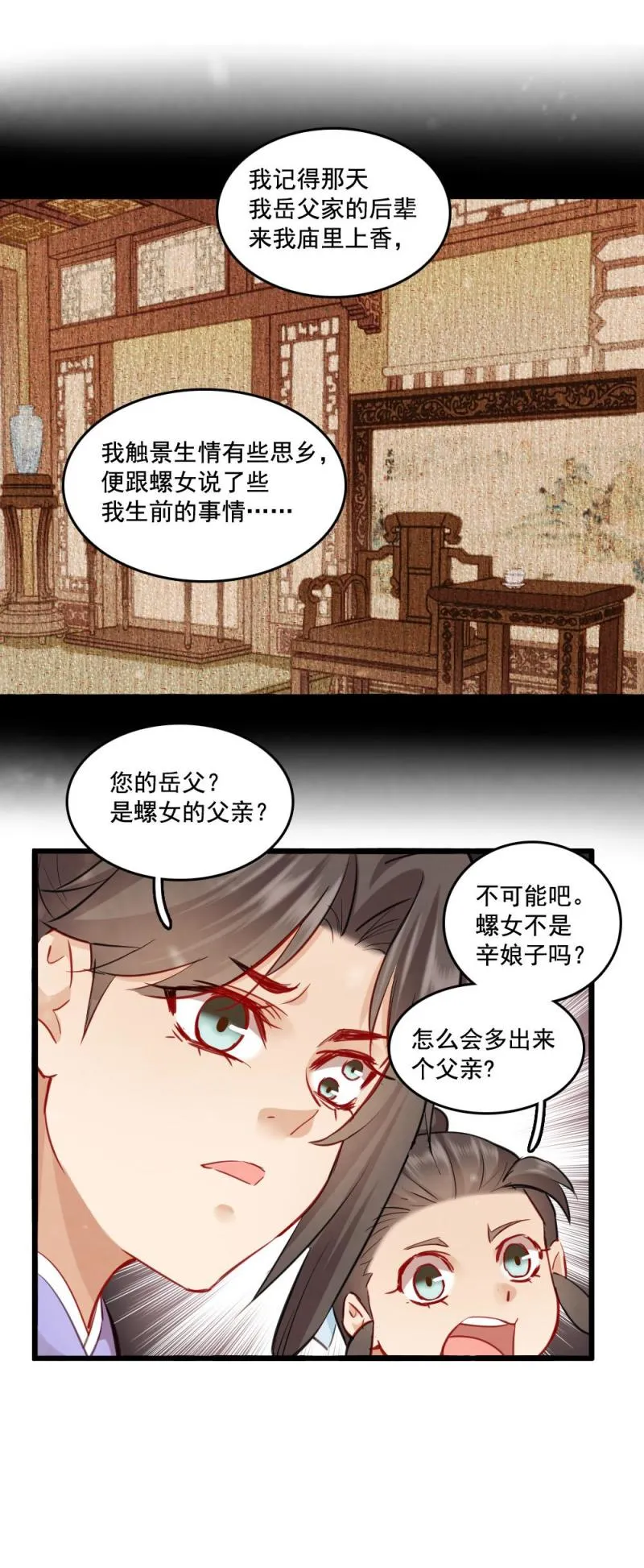 121 第24页
