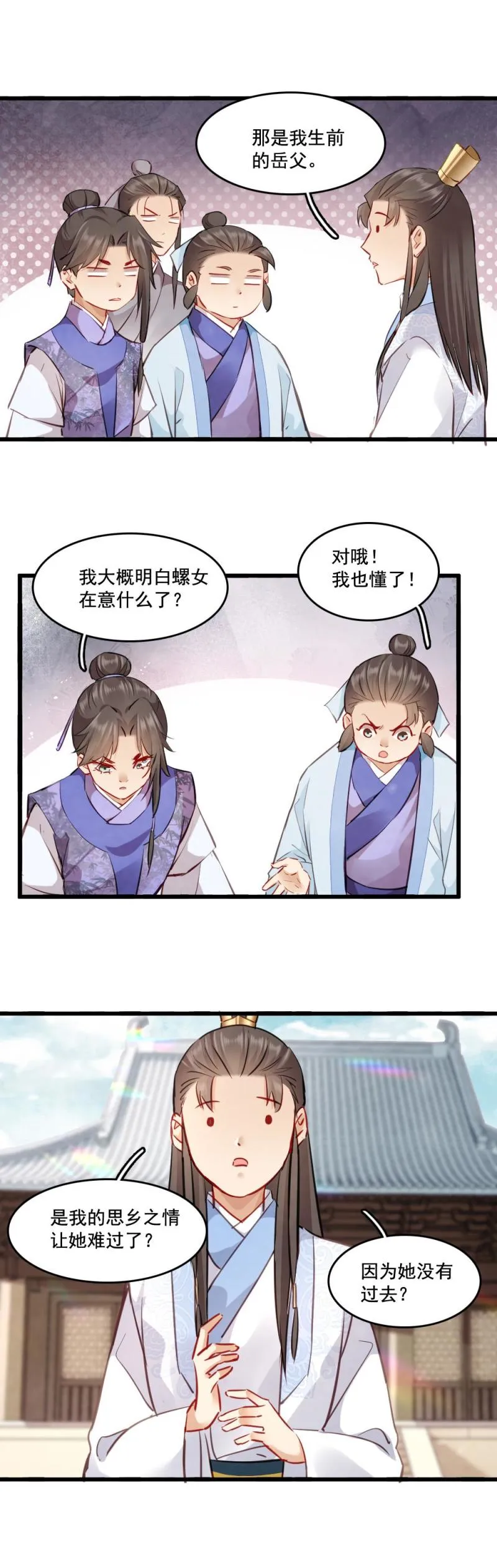 121 第25页
