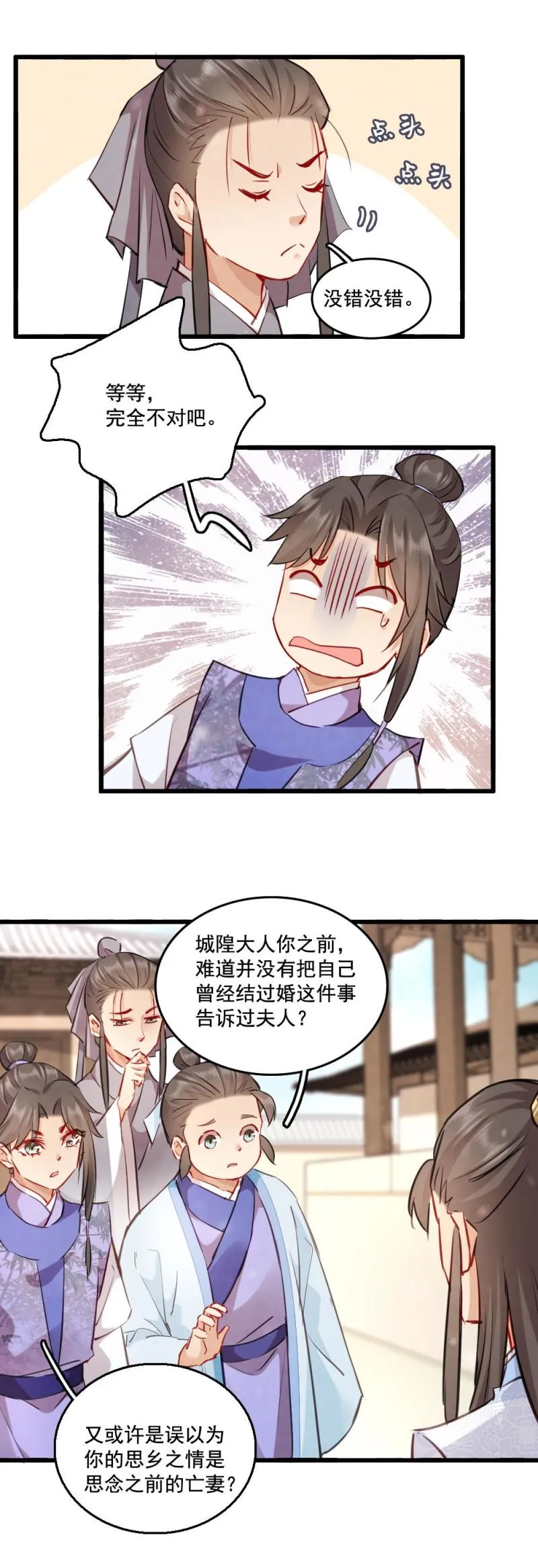 121 第26页