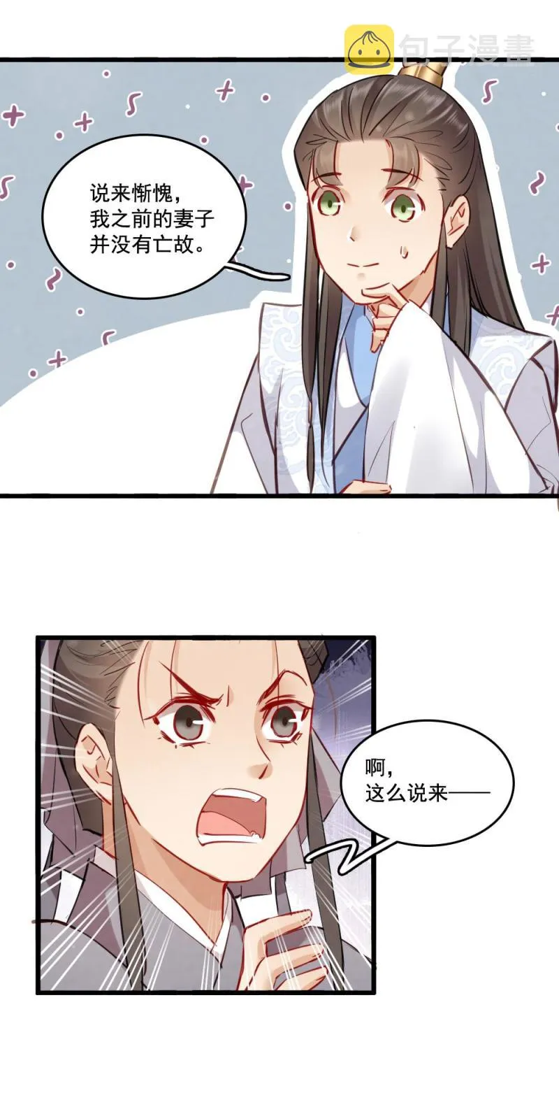 121 第27页