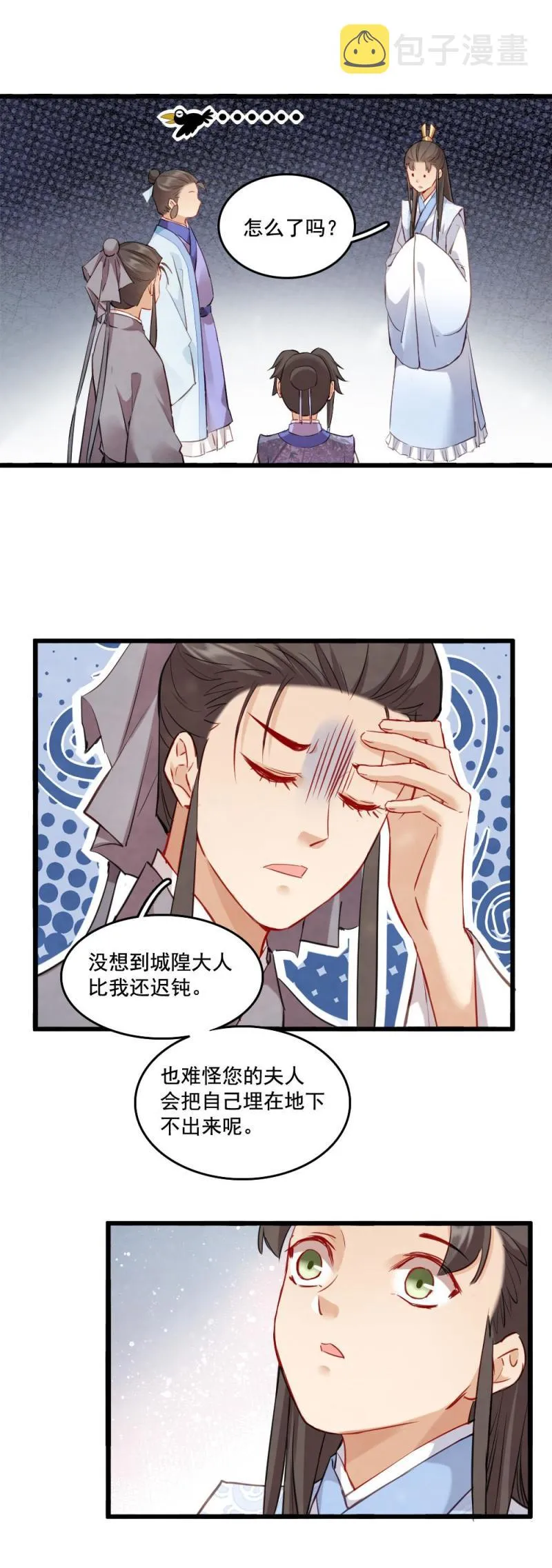 121 第28页