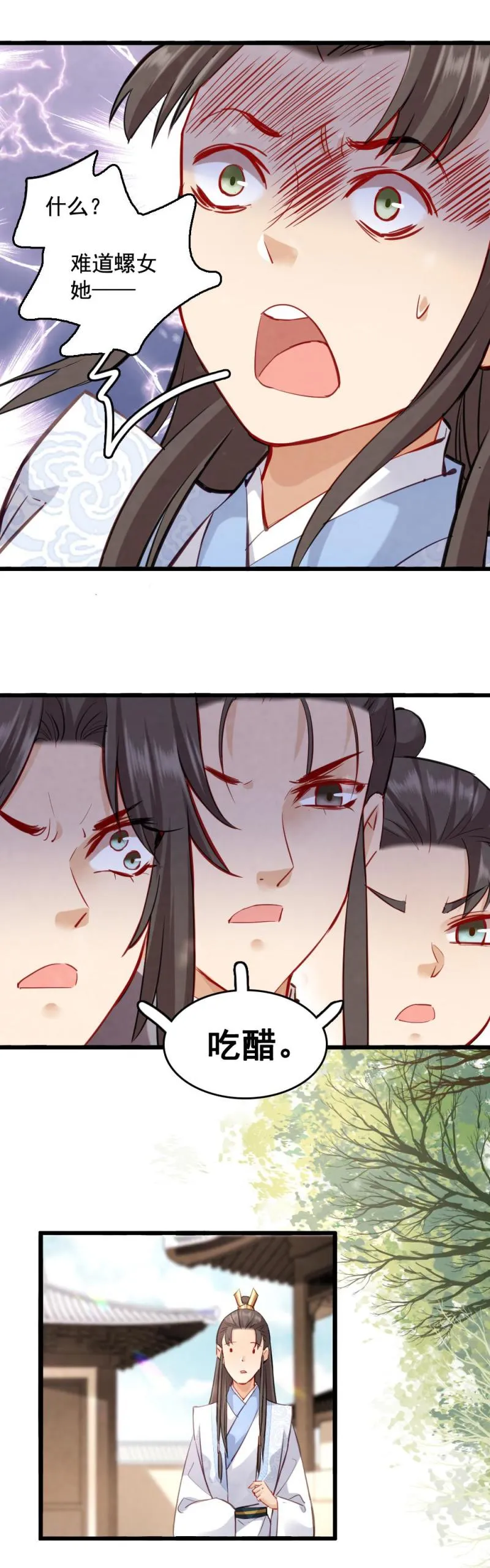 121 第29页