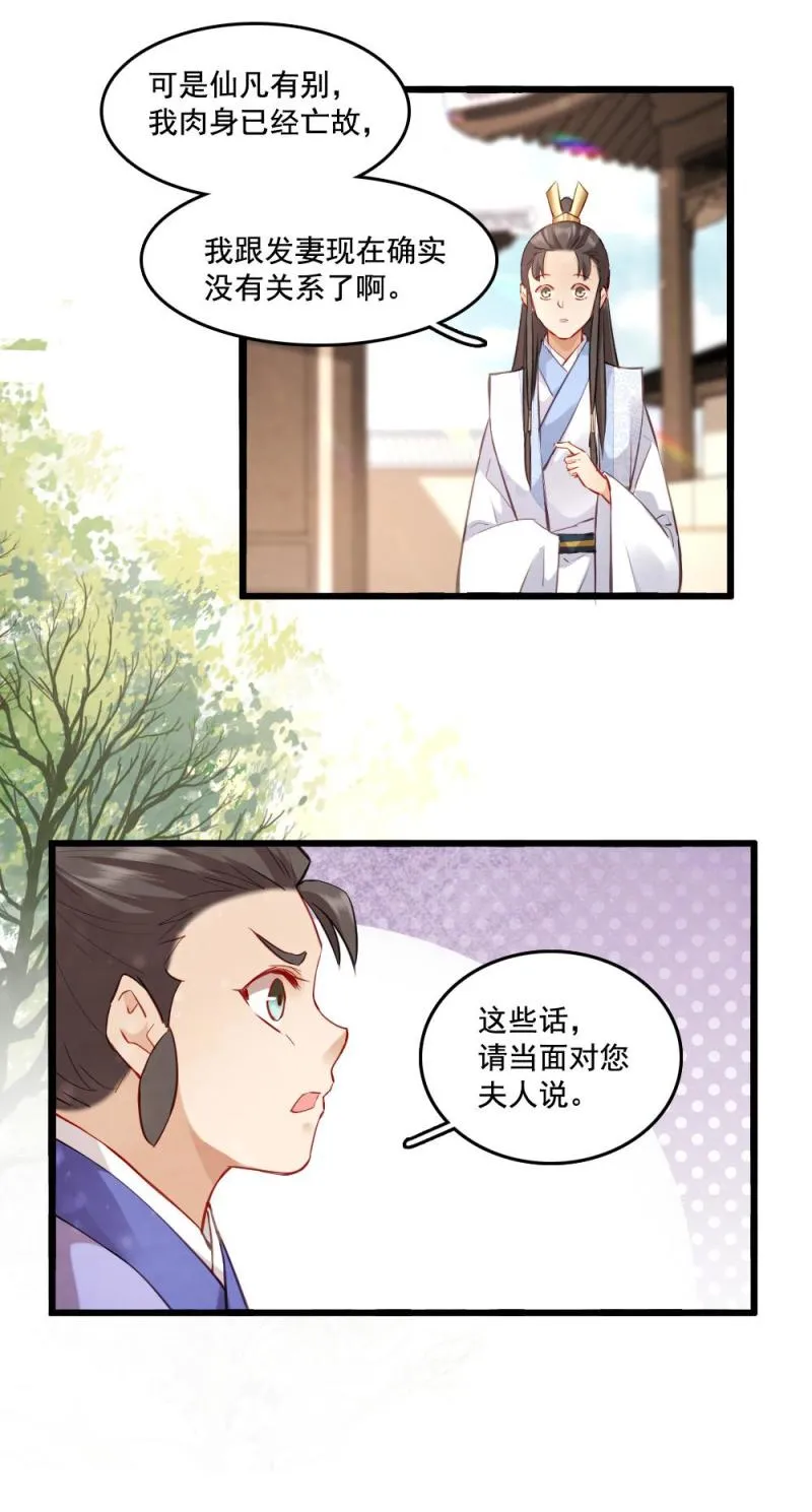 121 第30页