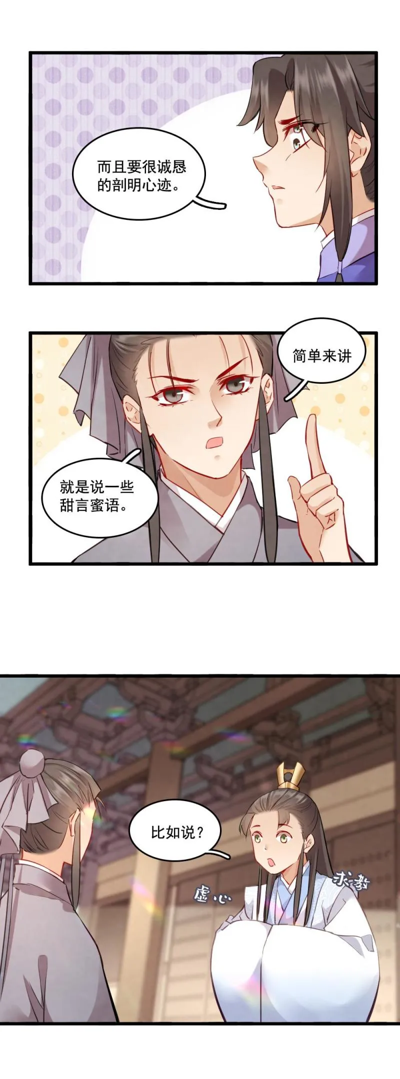 121 第31页