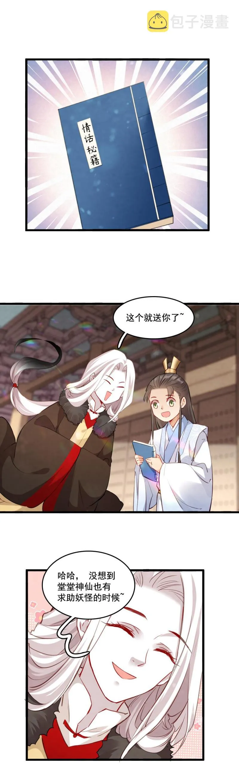 121 第32页