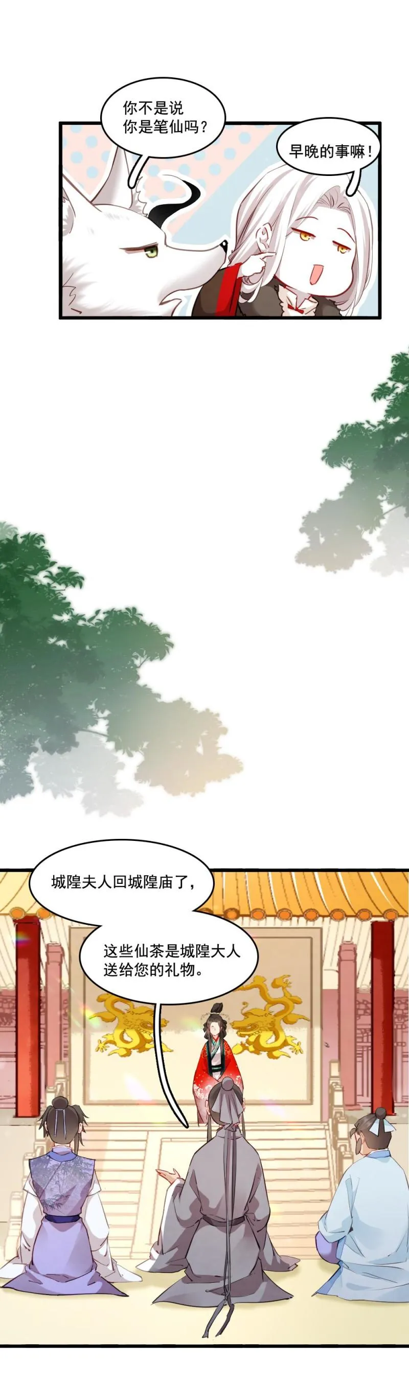 121 第33页