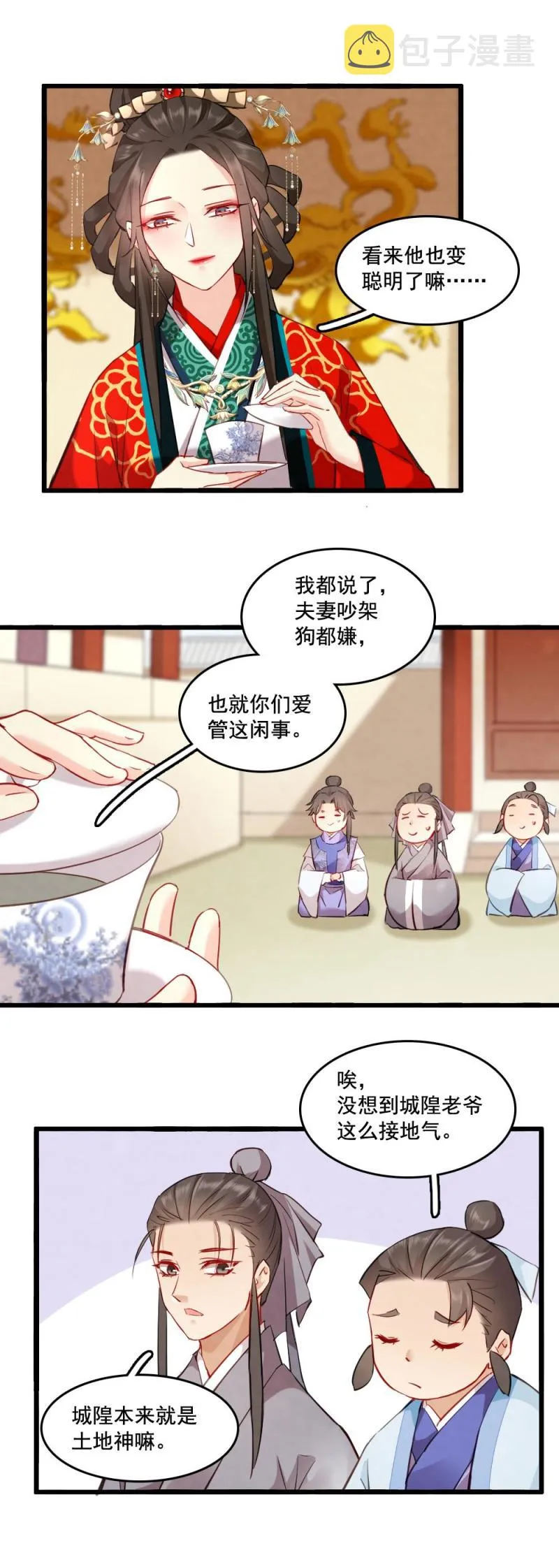121 第34页