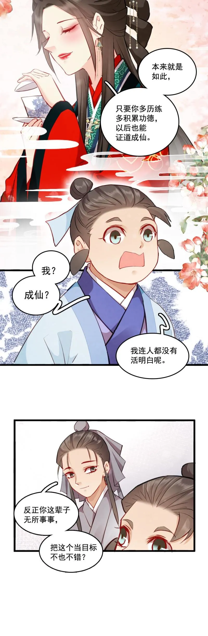 121 第36页