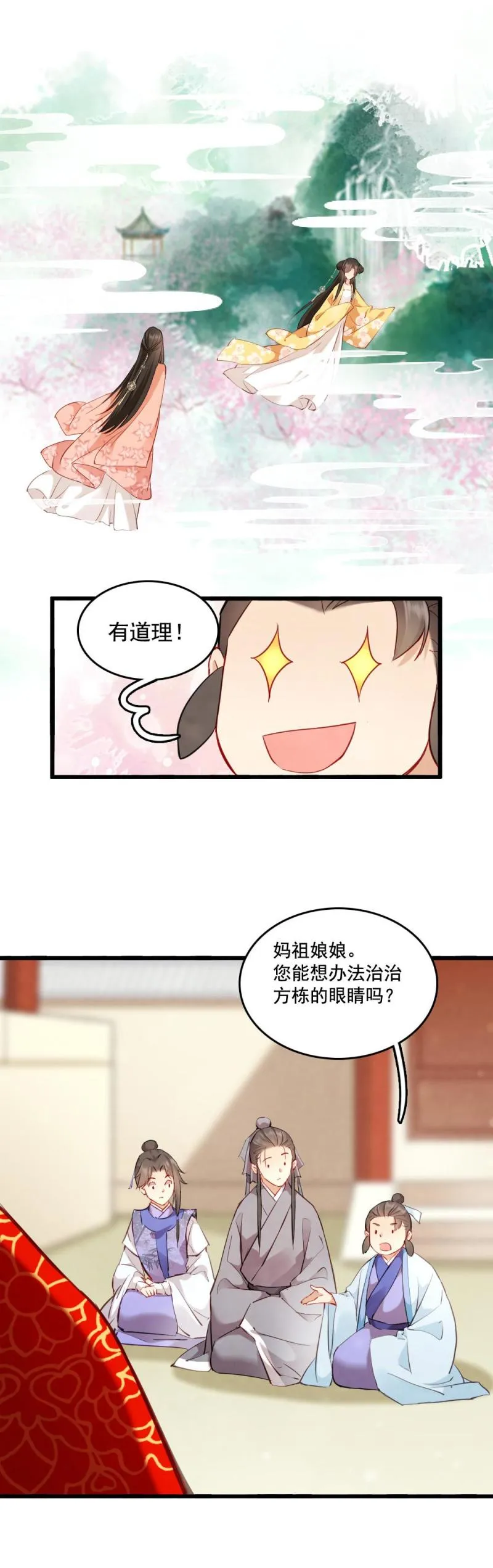 121 第37页