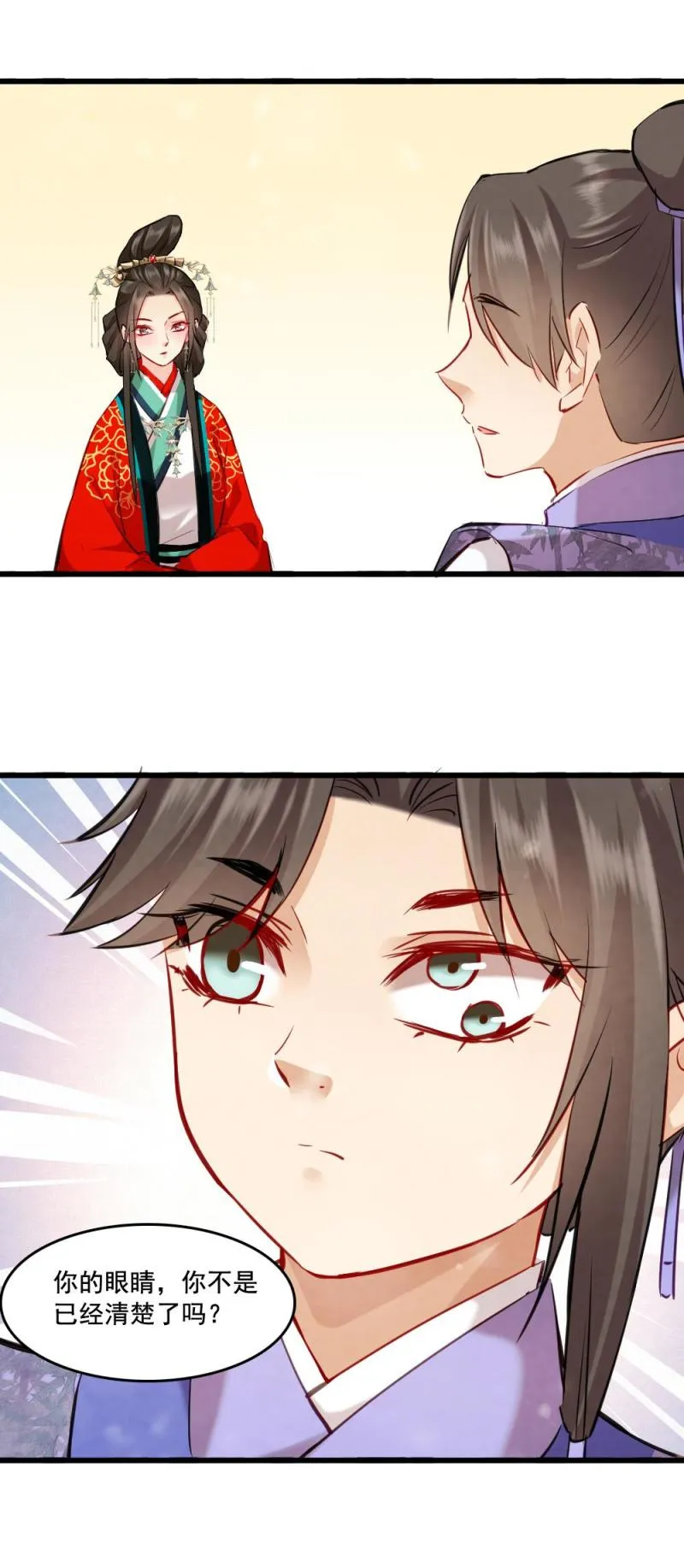121 第38页