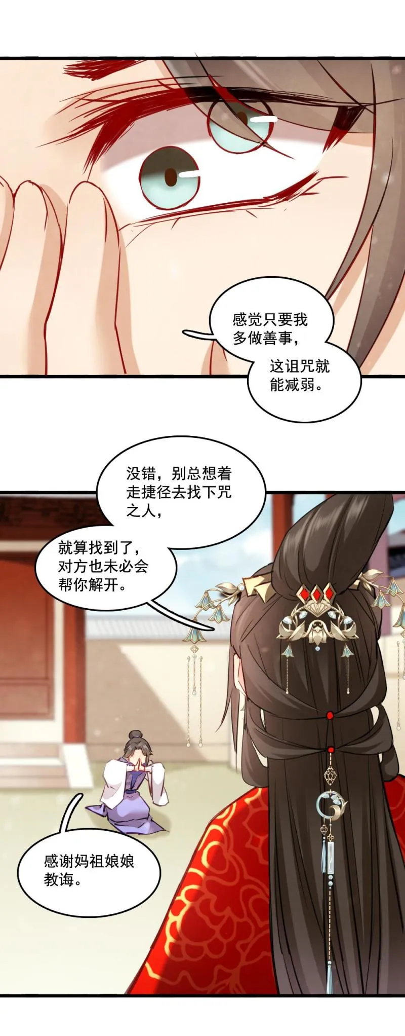 121 第39页