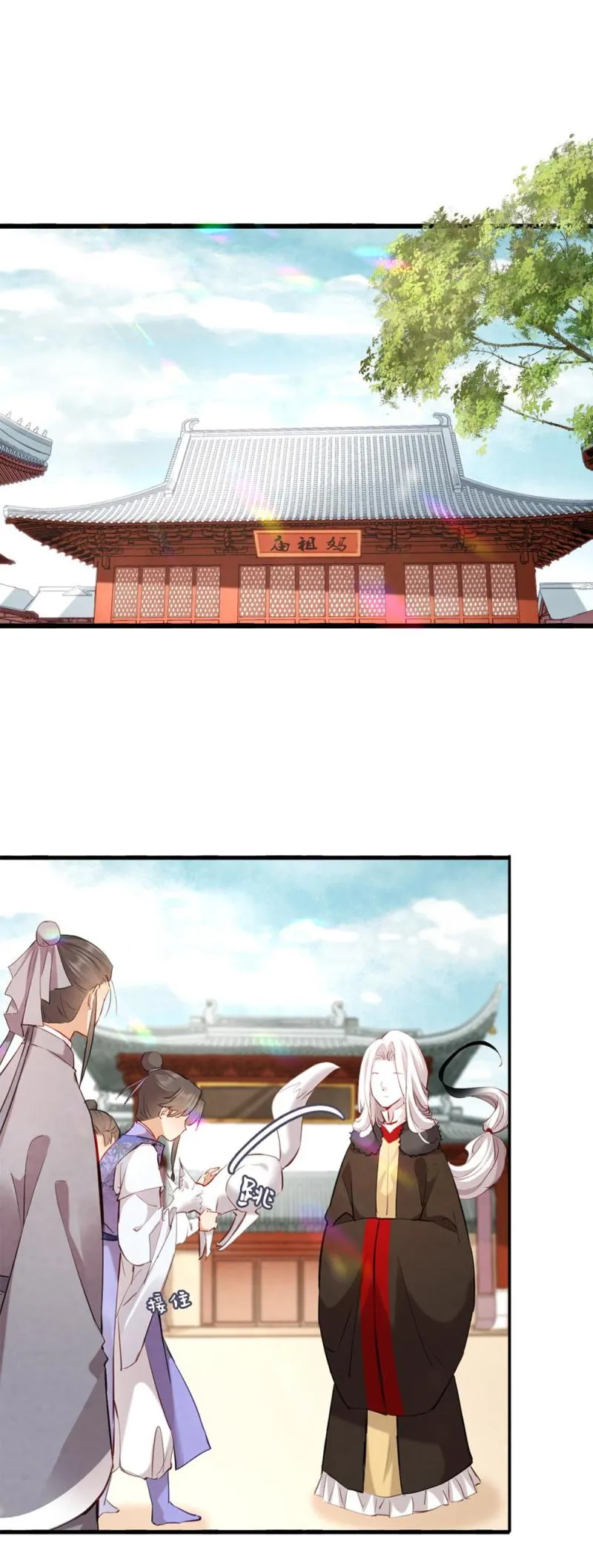 121 第40页