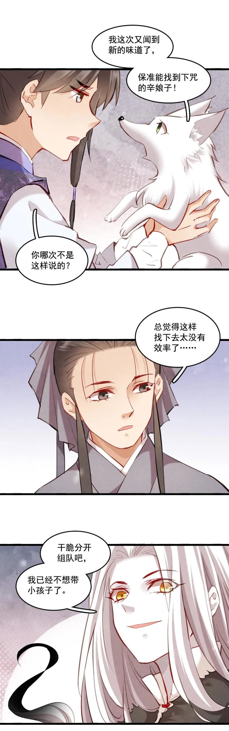 121 第41页