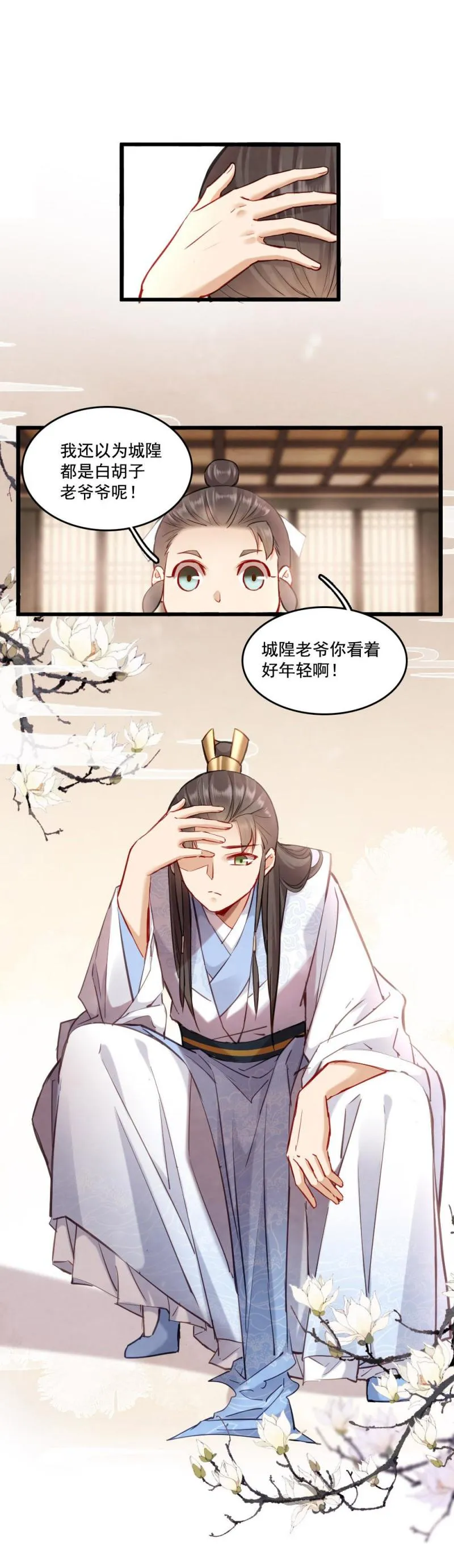 119 第1页