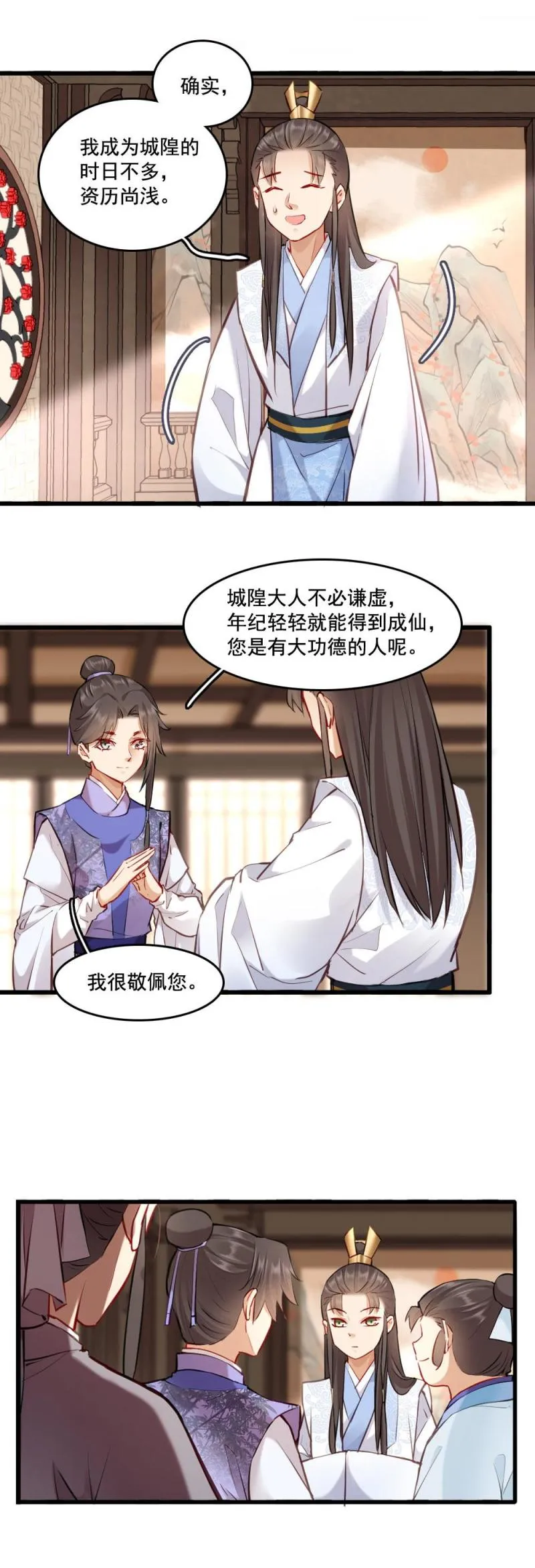 119 第2页