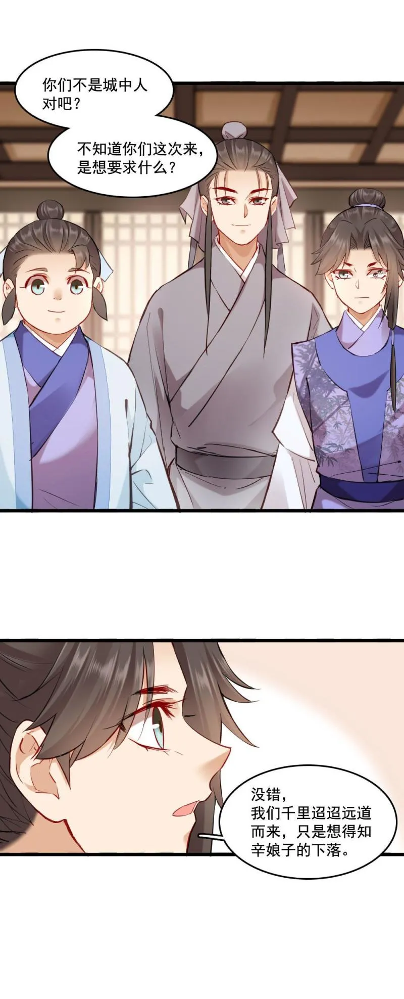 119 第3页